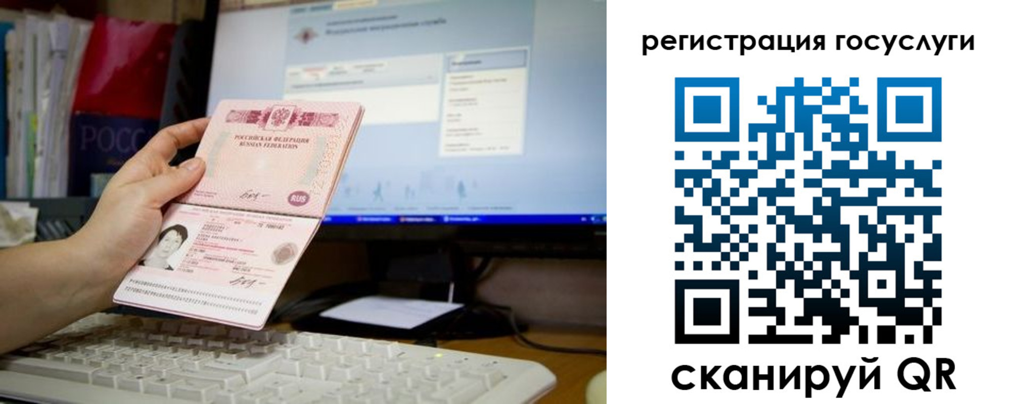 временная регистрация адрес в Златоусте