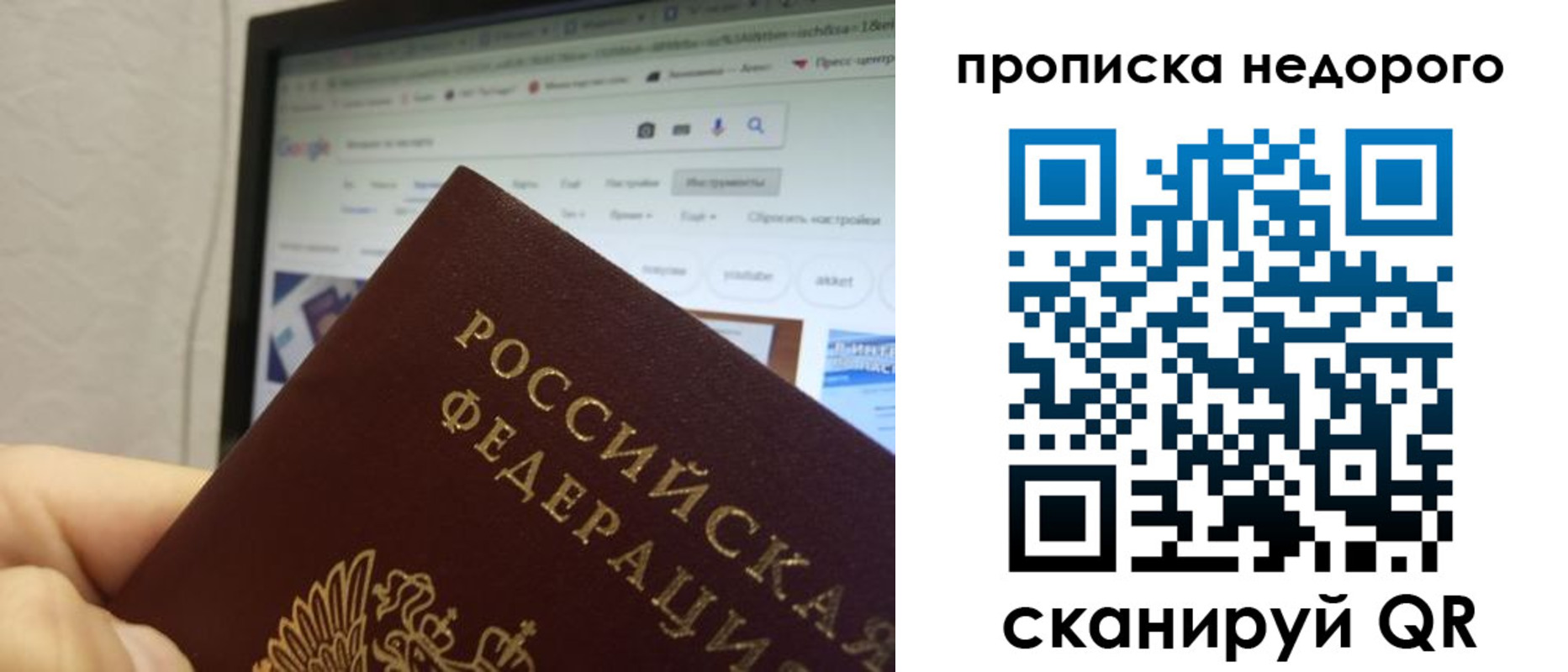 пропишу в квартире в Златоусте